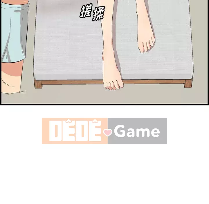 Chỉ cần có một hương vị Chương 20-21