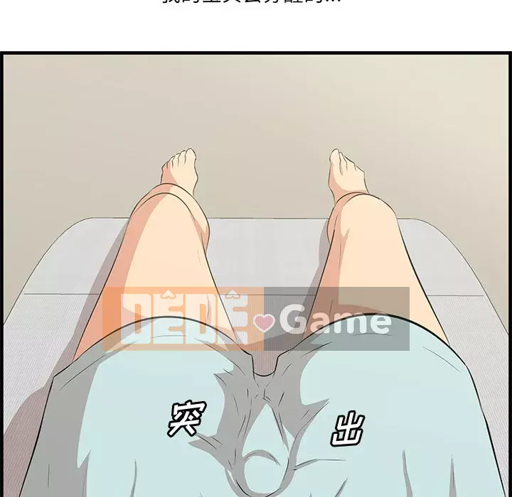 Chỉ cần có một hương vị Chương 20-21