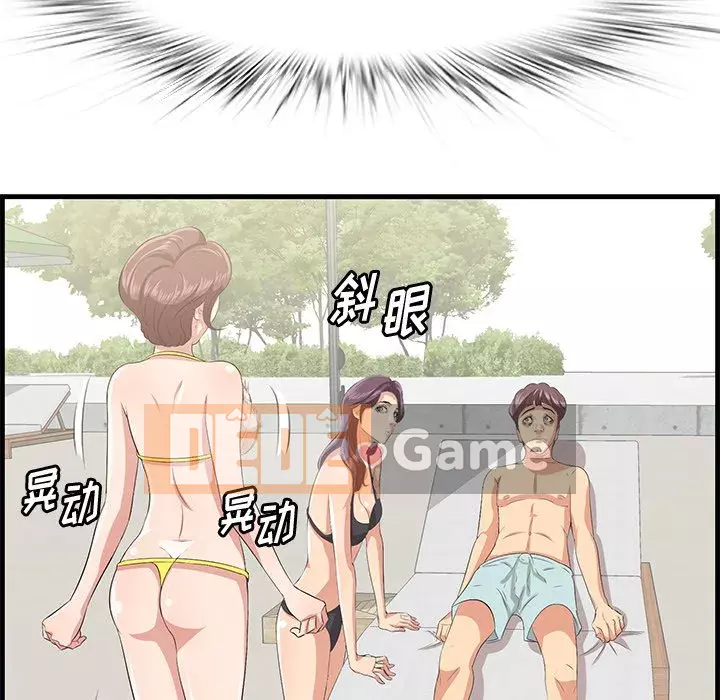 Chỉ cần có một hương vị Chương 20-21