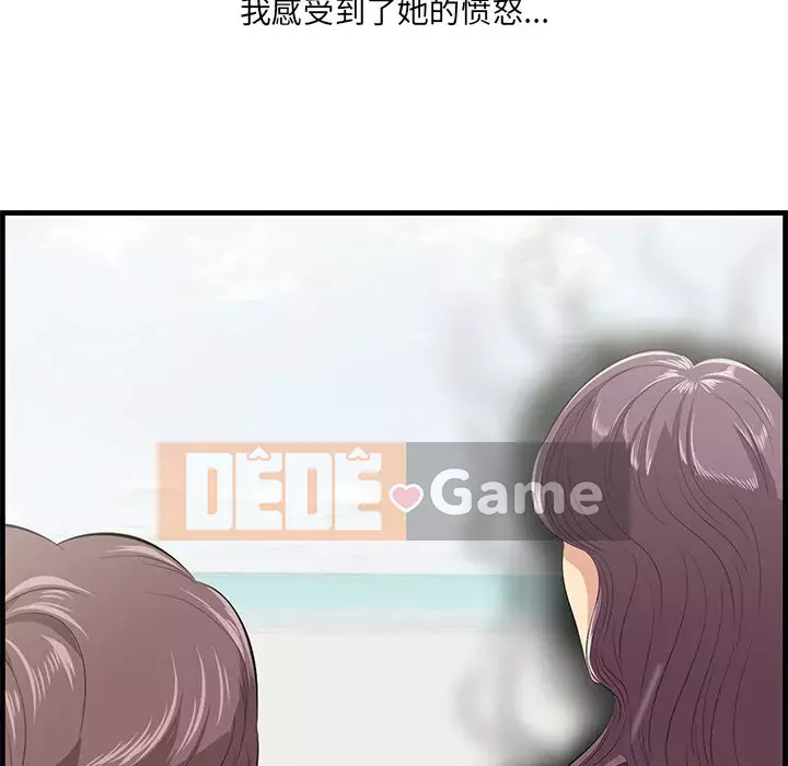 Chỉ cần có một hương vị Chương 20-21