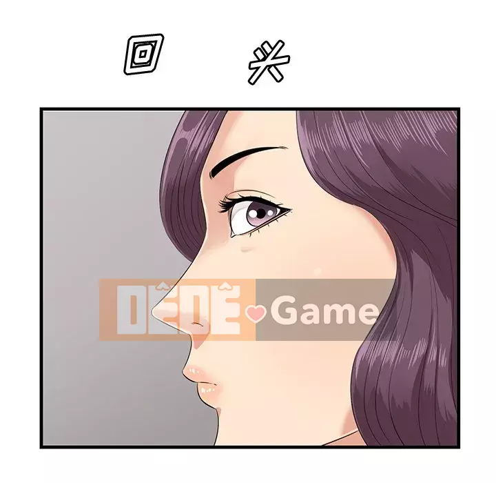 Chỉ cần có một hương vị Chương 20-21