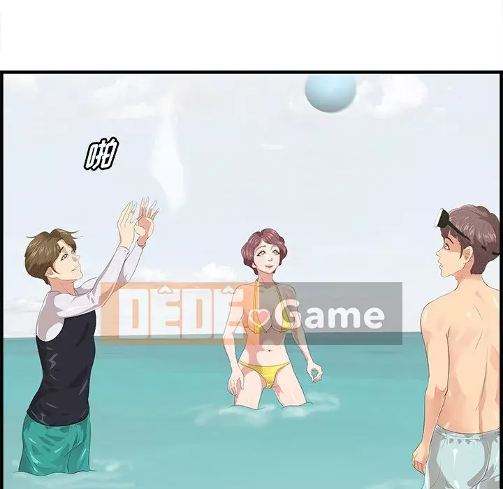 Chỉ cần có một hương vị Chương 20-21