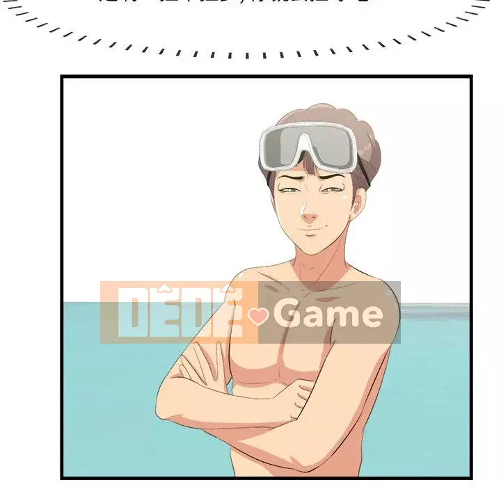 Chỉ cần có một hương vị Chương 20-21