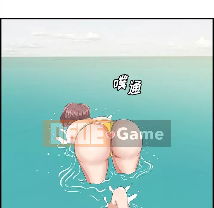 Chỉ cần có một hương vị Chương 20-21