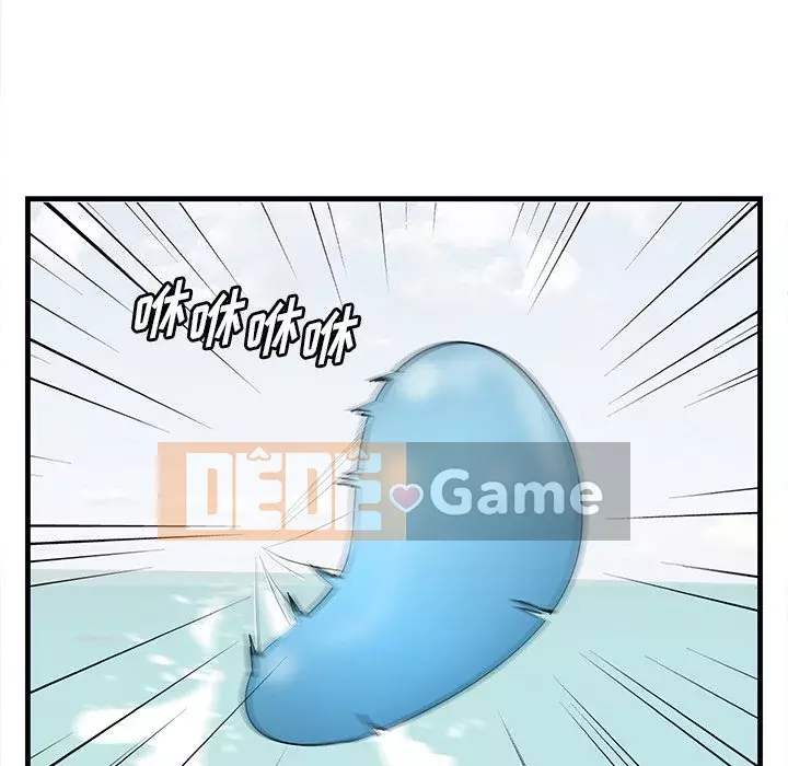 Chỉ cần có một hương vị Chương 20-21