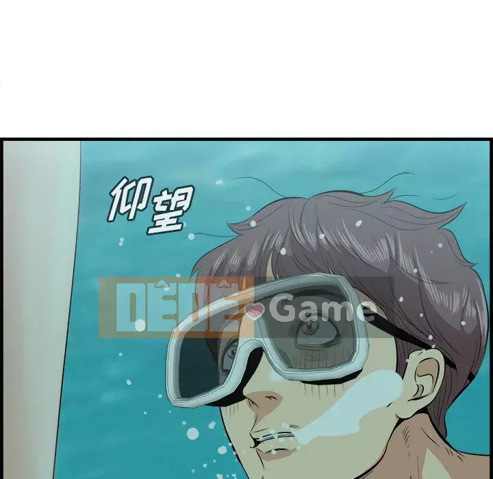 Chỉ cần có một hương vị Chương 22-23