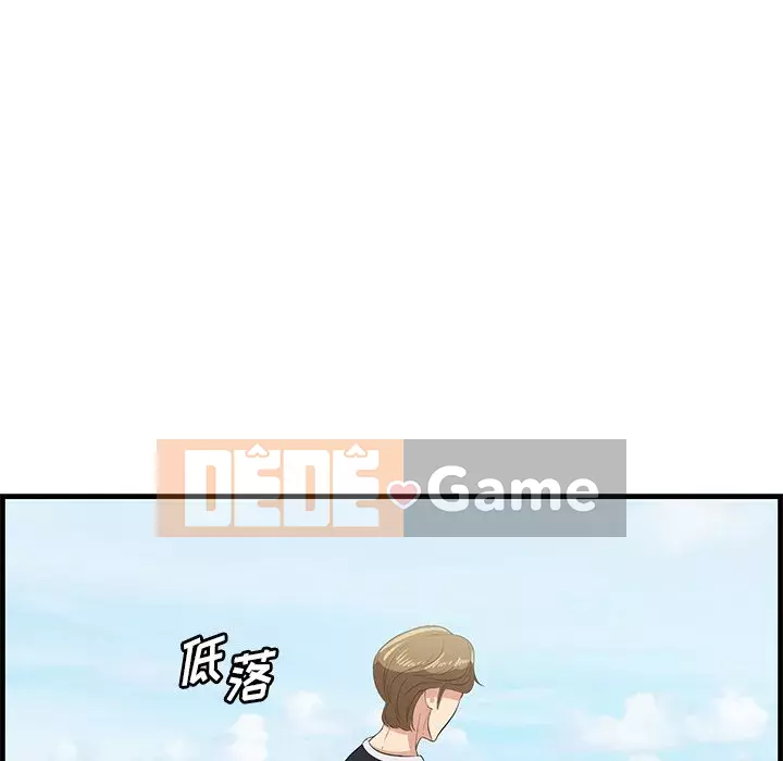 Chỉ cần có một hương vị Chương 22-23