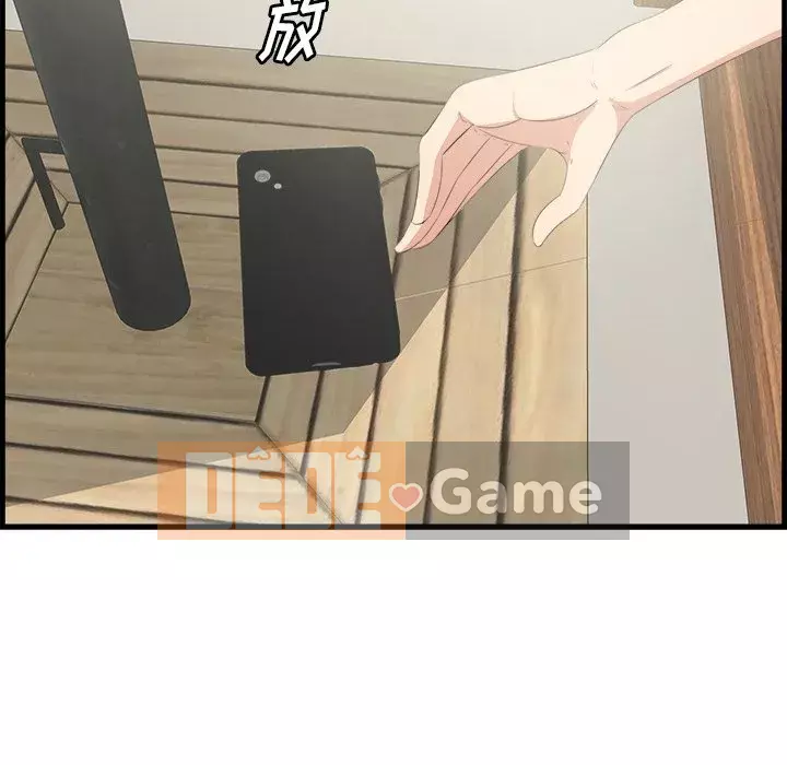 Chỉ cần có một hương vị Chương 22-23