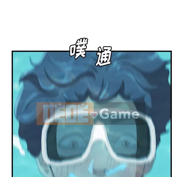 Chỉ cần có một hương vị Chương 22-23