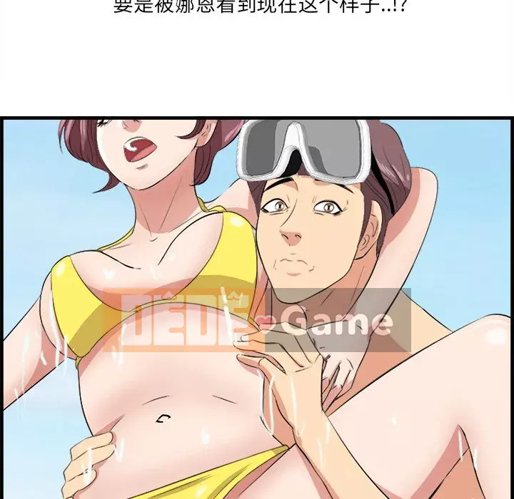 Chỉ cần có một hương vị Chương 22-23