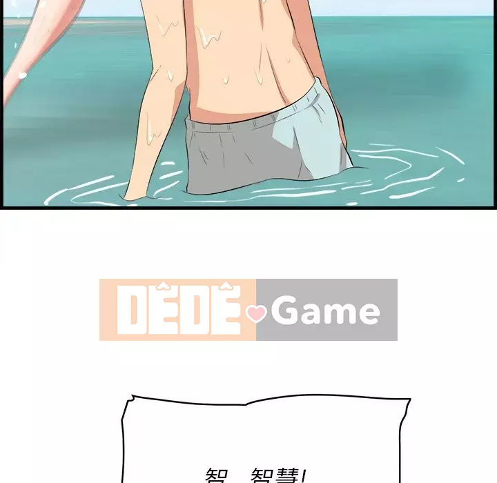 Chỉ cần có một hương vị Chương 22-23