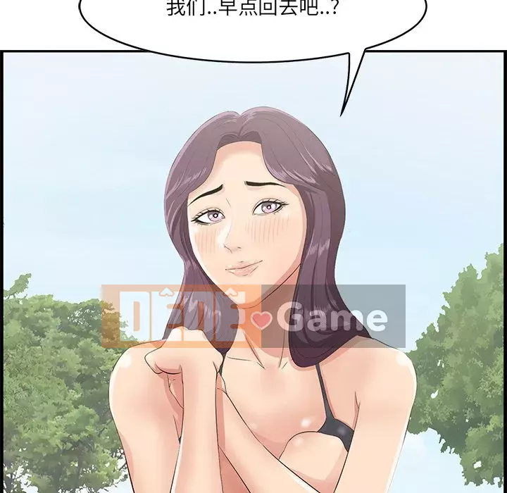 Chỉ cần có một hương vị Chương 22-23