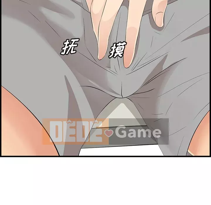 Chỉ cần có một hương vị Chương 22-23