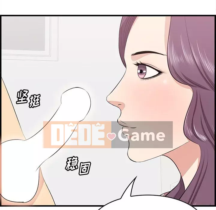 Chỉ cần có một hương vị Chương 22-23