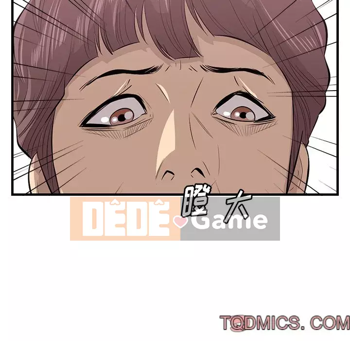 Chỉ cần có một hương vị Chương 22-23