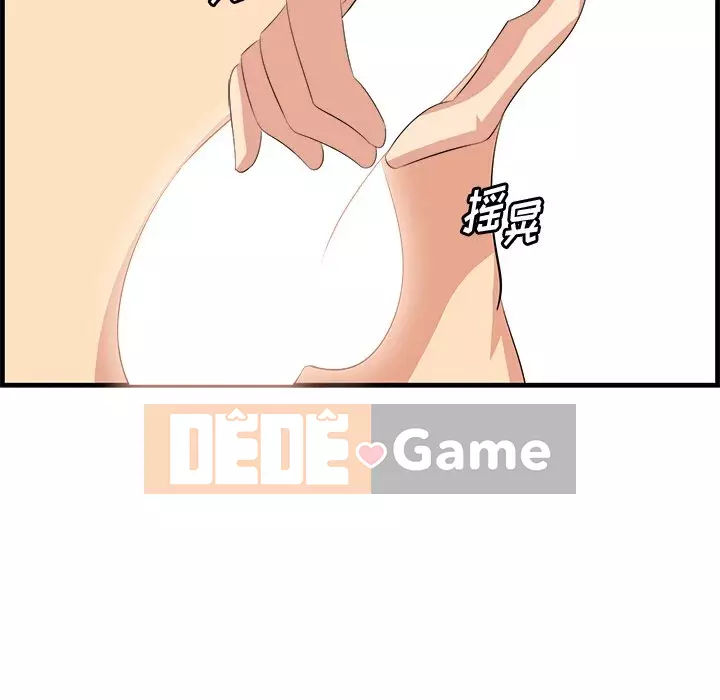 Chỉ cần có một hương vị Chương 22-23