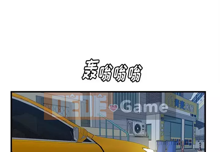 Chỉ cần có một hương vị Chương 18-19