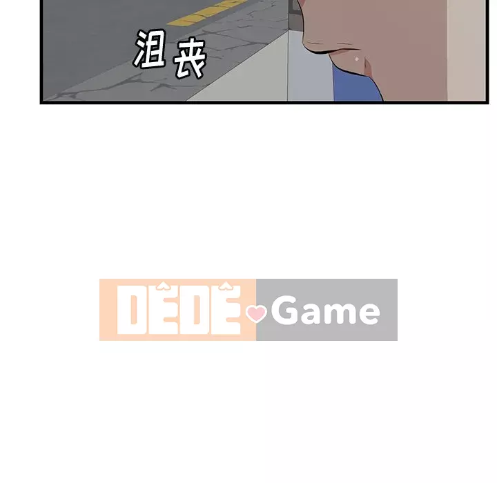 Chỉ cần có một hương vị Chương 18-19