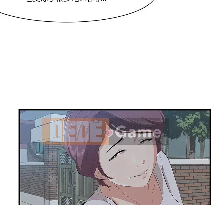 Chỉ cần có một hương vị Chương 18-19