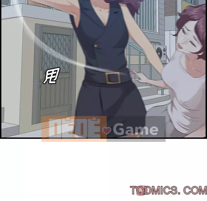 Chỉ cần có một hương vị Chương 18-19