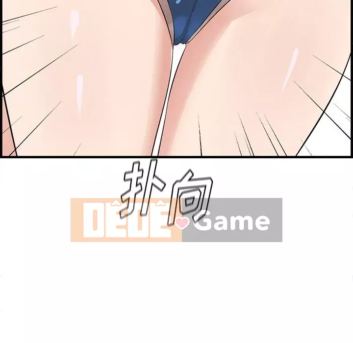 Chỉ cần có một hương vị Chương 18-19