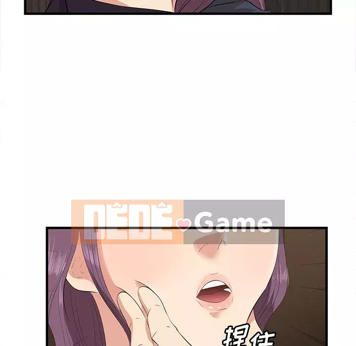 Chỉ cần có một hương vị Chương 16-17