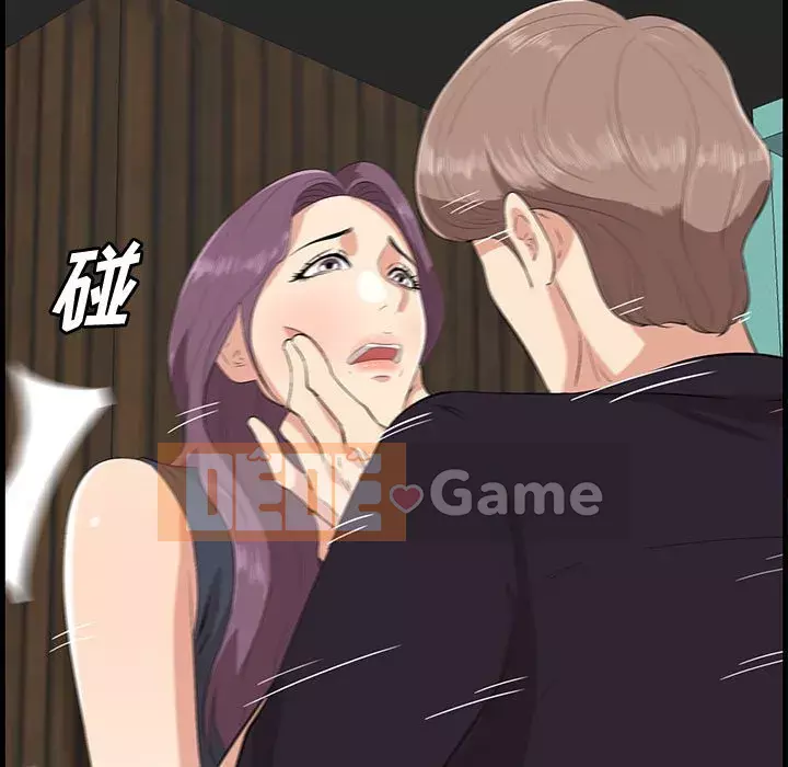 Chỉ cần có một hương vị Chương 16-17