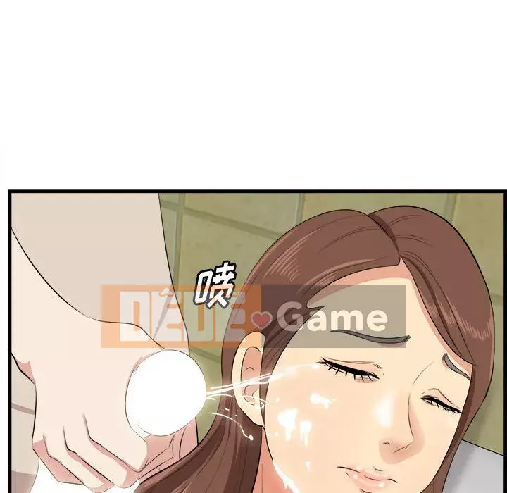 Chỉ cần có một hương vị Chương 16-17