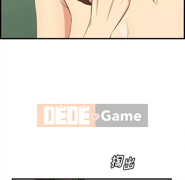 Chỉ cần có một hương vị Chương 16-17