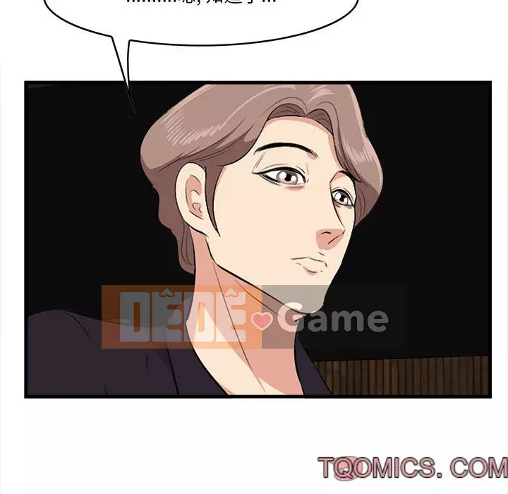 Chỉ cần có một hương vị Chương 16-17