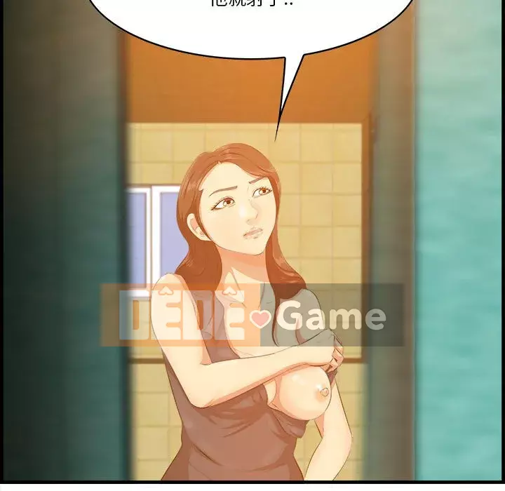 Chỉ cần có một hương vị Chương 16-17