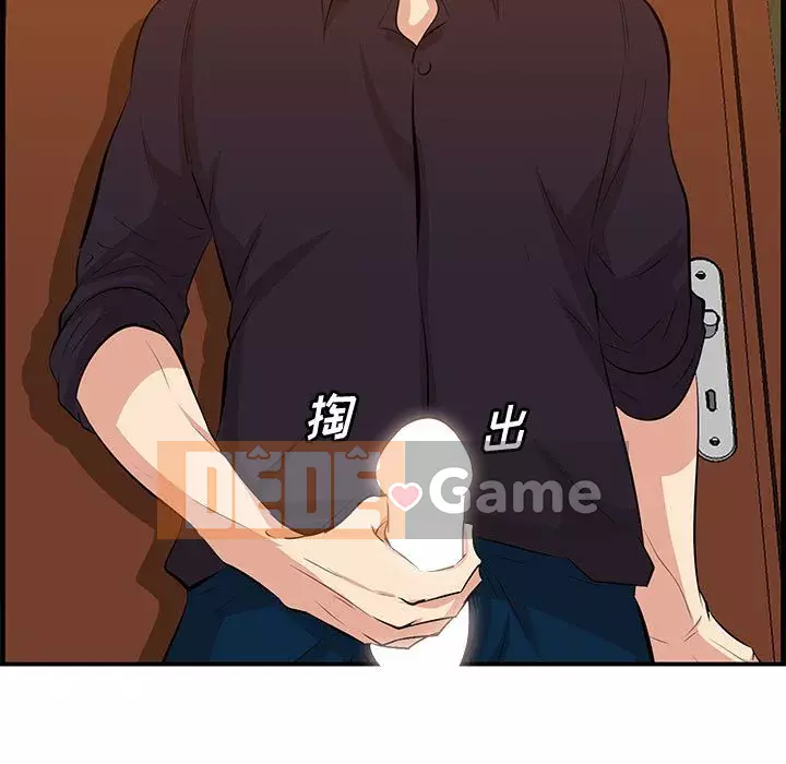 Chỉ cần có một hương vị Chương 16-17