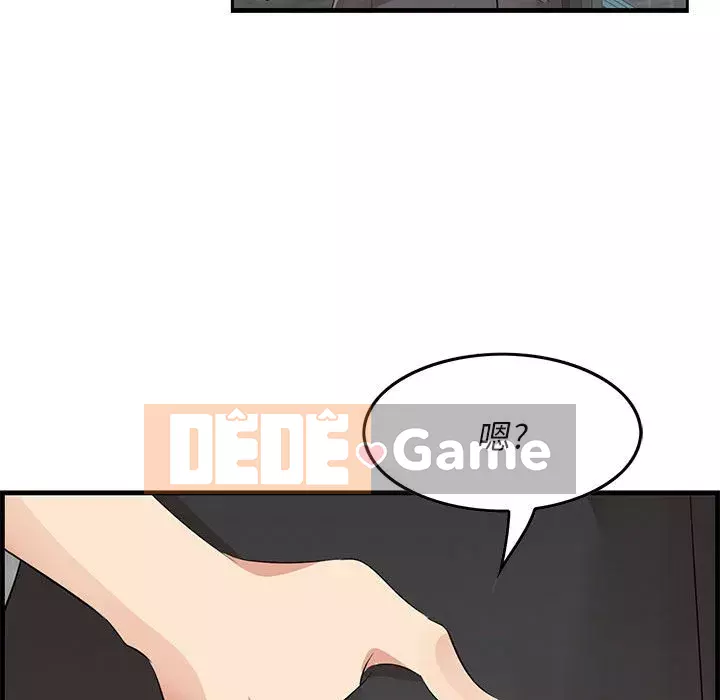 Chỉ cần có một hương vị Chương 16-17