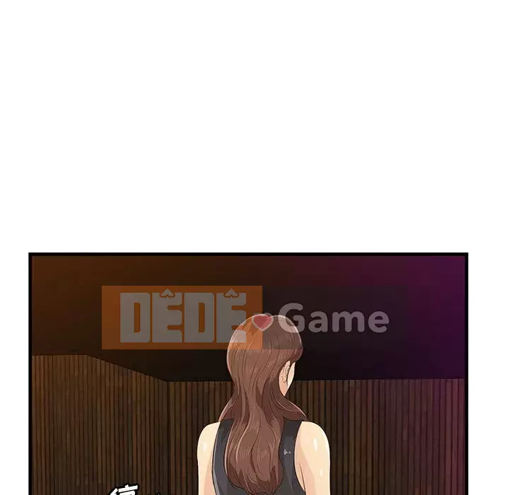 Chỉ cần có một hương vị Chương 16-17