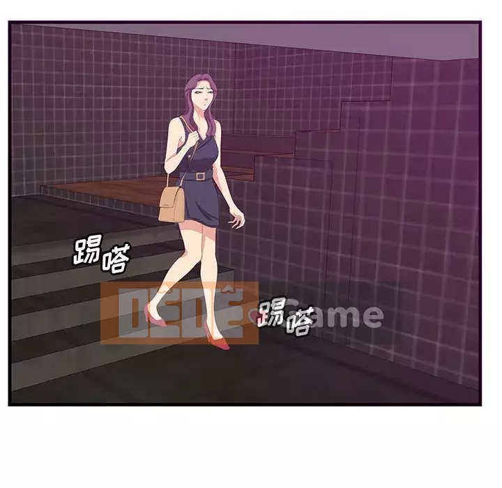 Chỉ cần có một hương vị Chương 16-17