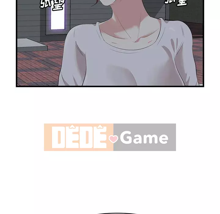 Chỉ cần có một hương vị Chương 16-17