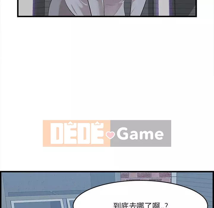 Chỉ cần có một hương vị Chương 16-17