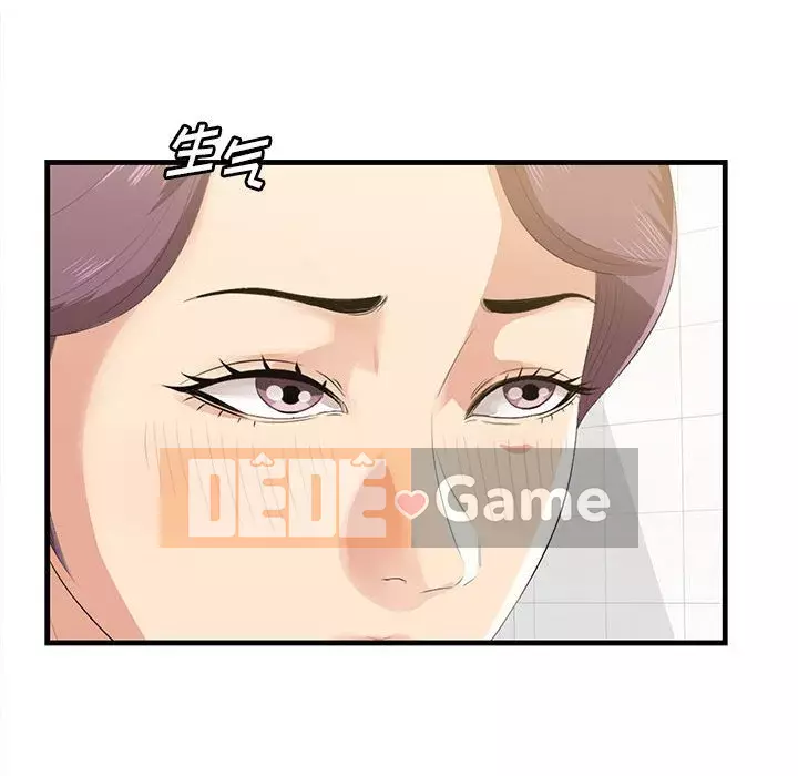 Chỉ cần có một hương vị Chương 16-17