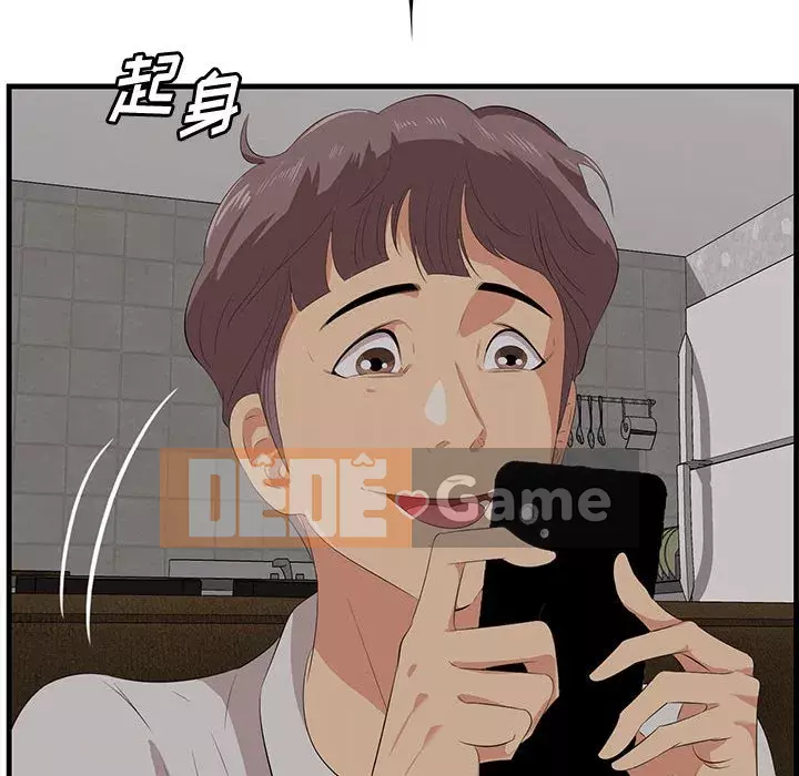 Chỉ cần có một hương vị Chương 16-17