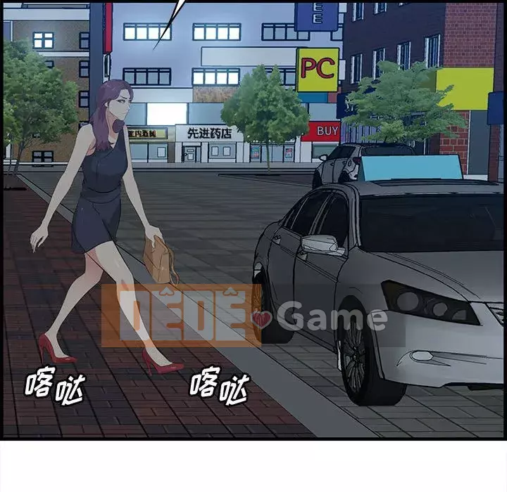 Chỉ cần có một hương vị Chương 16-17