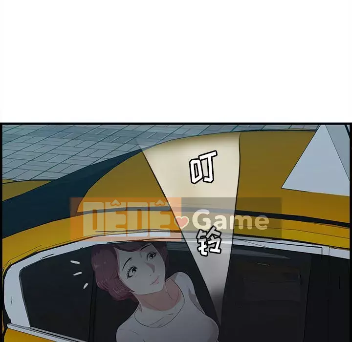 Chỉ cần có một hương vị Chương 16-17