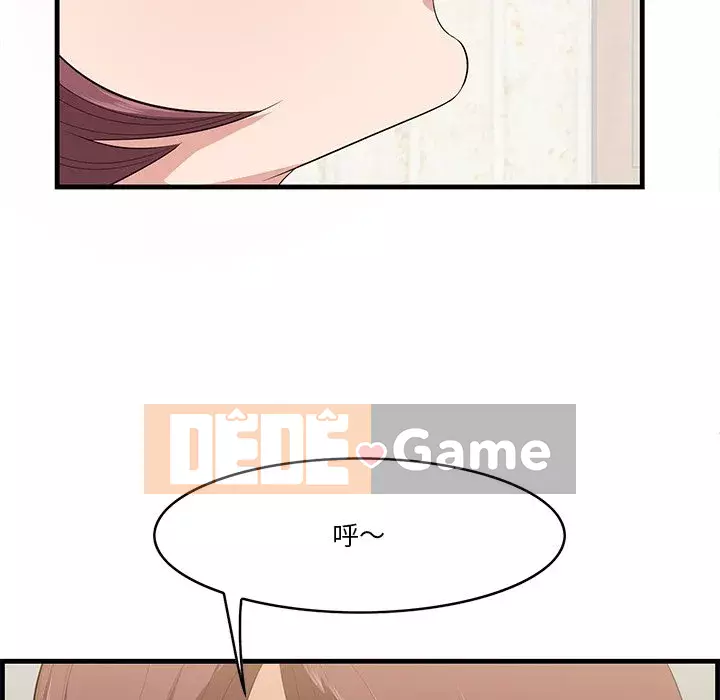 Chỉ cần có một hương vị Chương 14-15