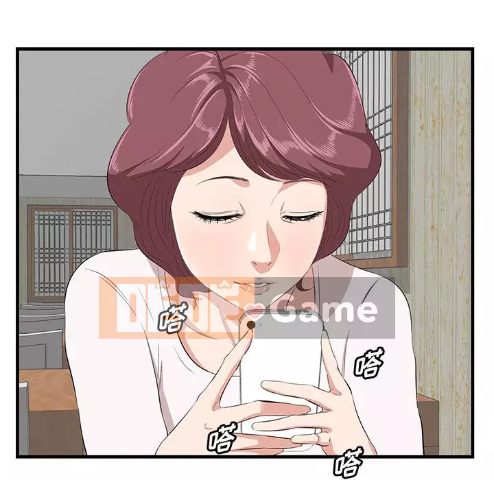 Chỉ cần có một hương vị Chương 14-15