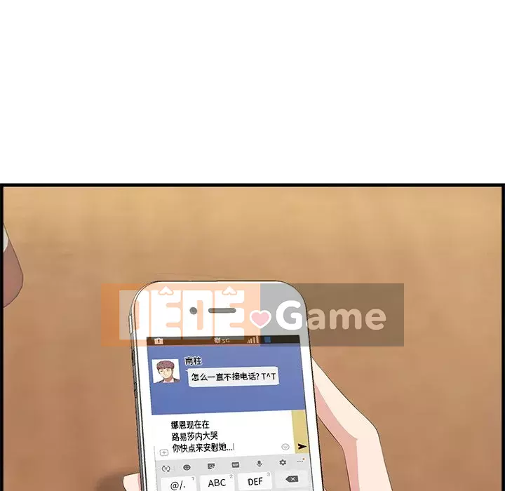 Chỉ cần có một hương vị Chương 14-15