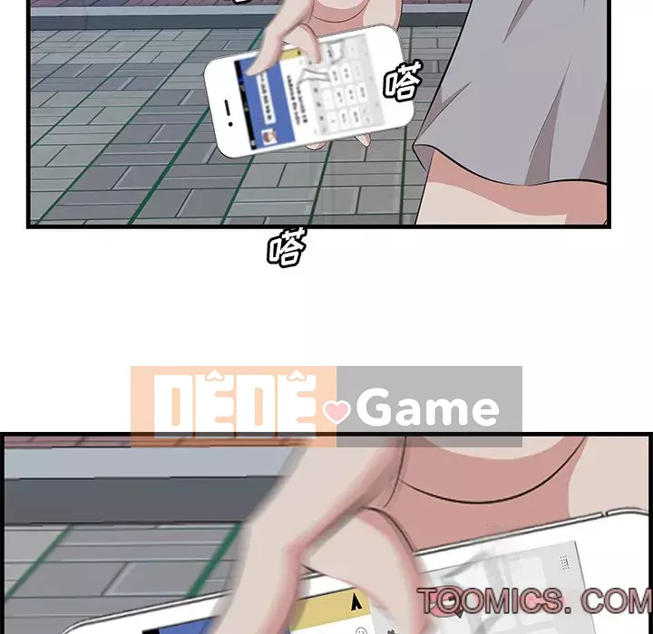 Chỉ cần có một hương vị Chương 14-15