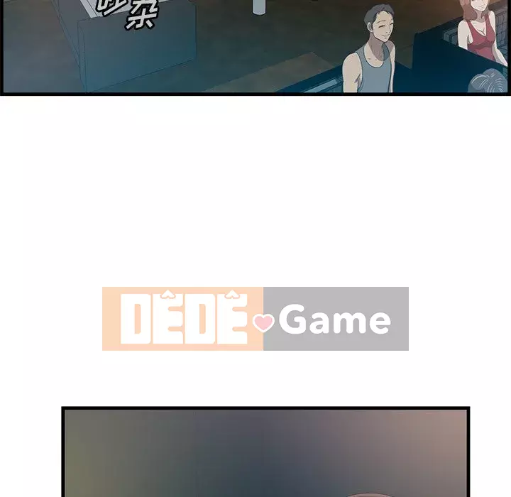 Chỉ cần có một hương vị Chương 14-15