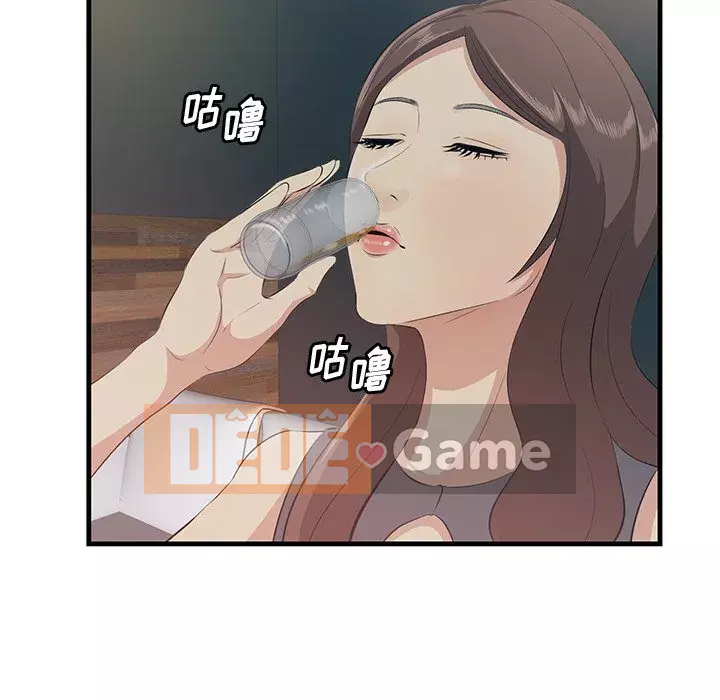 Chỉ cần có một hương vị Chương 14-15