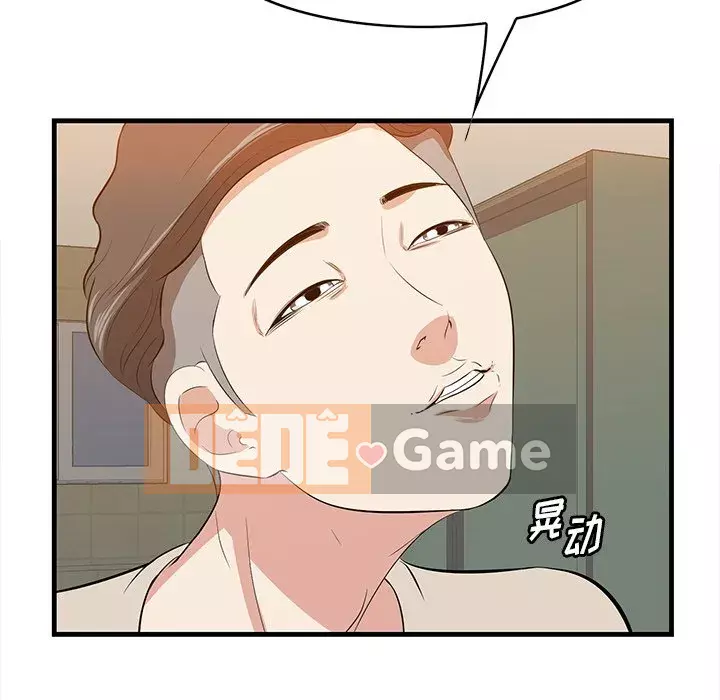 Chỉ cần có một hương vị Chương 14-15