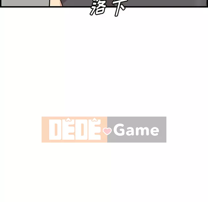 Chỉ cần có một hương vị Chương 14-15