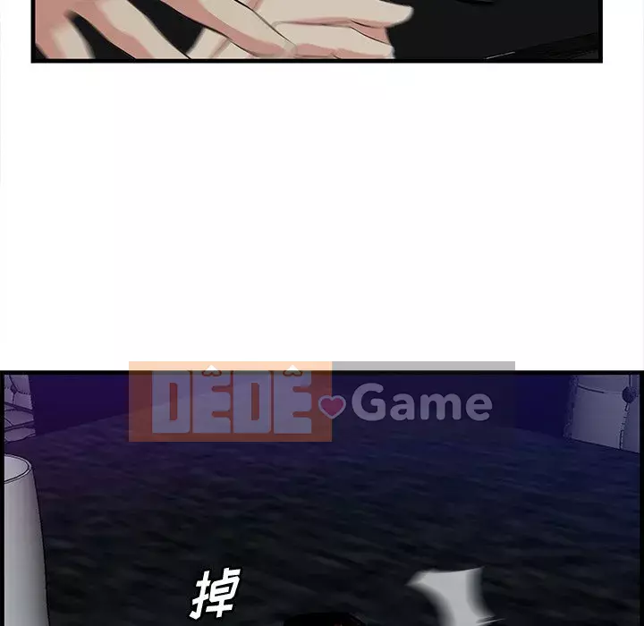 Chỉ cần có một hương vị Chương 14-15